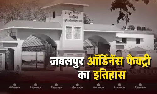 दूसरे वर्ल्ड वॉर में इस फैक्टरी में बने बम से जीती गई थी बड़ी जंग, चीन और पाकिस्तान युद्ध में भारतीय सेना को दी मजबूती, 82 साल पहले हुई थी स्थापना दूसरे वर्ल्ड वॉर में इस फैक्टरी में बने बम से जीती गई थी बड़ी जंग, चीन और पाकिस्तान युद्ध में भारतीय सेना को दी मजबूती, 82 साल पहले हुई थी स्थापना