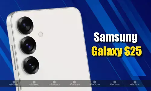 Samsung Galaxy S25 सीरीज के डाइमेंशन का हुआ खुलासा, संभावित कीमत भी सामने आई