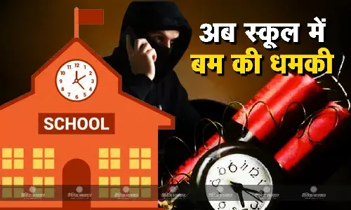 पहले विमान अब देश के कई स्कूलों को मिली बम से उठाने की धमकी, CRPF स्कूल भी सेफ नहीं!