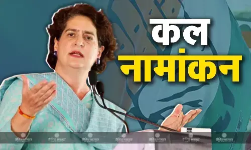वायनाड सीट से कल नामांकन दाखिल करेंगी प्रियंका गांधी, बीजेपी की नाव्या हरिदास से होगा मुकाबला