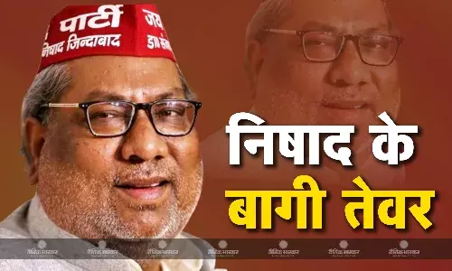 2 सीटों के लिए संजय निषाद ने दिखाए बगावती तेवर, यूपी से लेकर दिल्ली तक भाजपा आलाकमान की नाक में किया दम