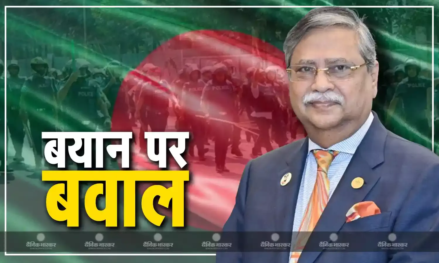 बांग्लादेश में प्रदर्शनकारियों ने बंग भवन को घेरकर राष्ट्रपति मोहम्मद शहाबुद्दीन के खिलाफ नारेबाजी कर इस्तीफे की मांग की