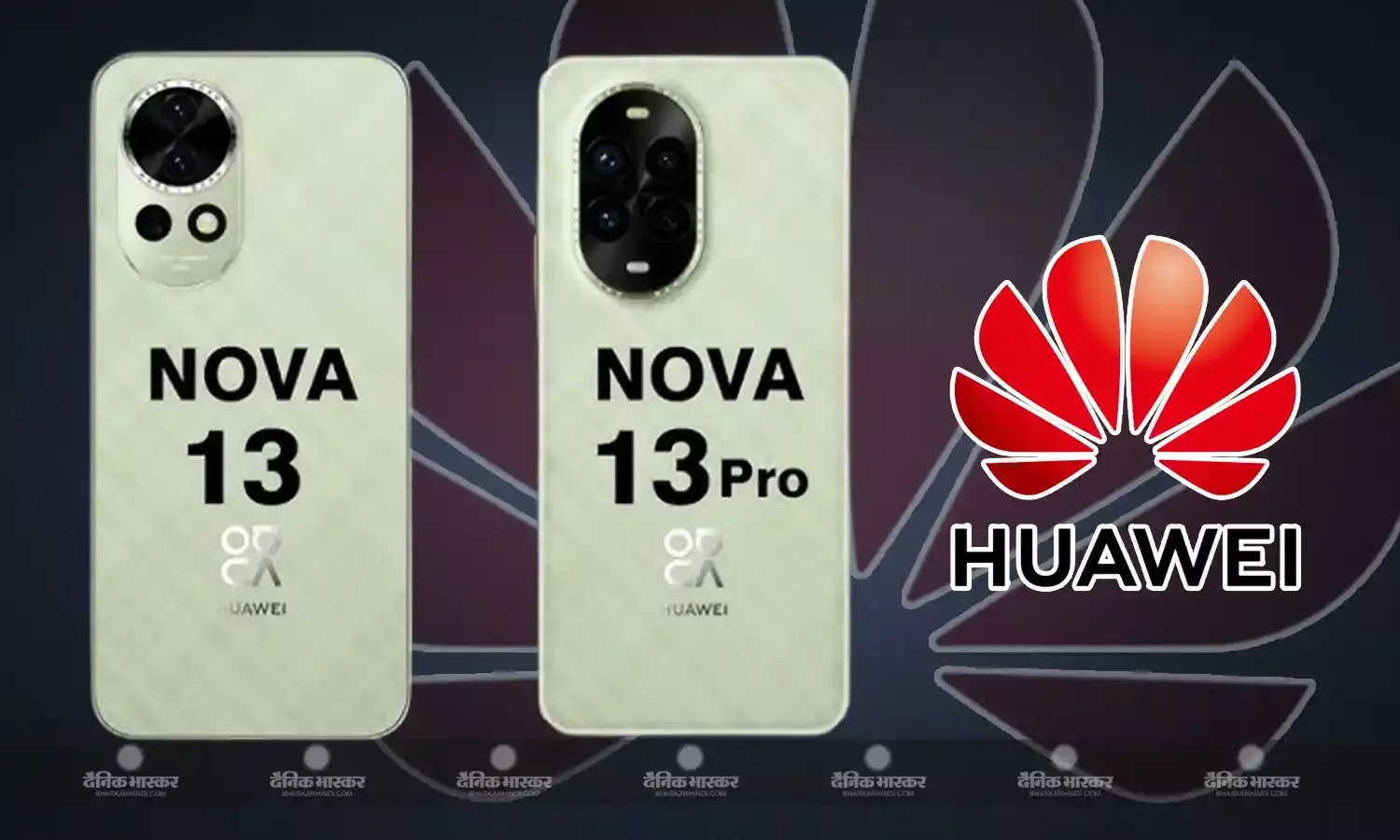 Huawei Nova 13 और Nova 13 Pro हैंडसेट 60 मेगापिक्सेल सेल्फी कैमरे के साथ लॉन्च, जानिए कीमत, स्पेसिफिकेशन