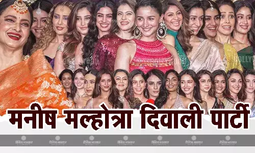 बॉलीवुड में दिवाली का जश्न शुरू, मनीष मल्होत्रा की पार्टी में शानदार लुक में पहुंचे सेलेब्स, फोटो-वीडियो सोशल मीडिया पर वायरल