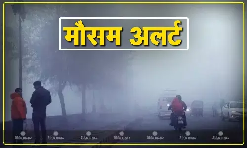 ठंड ने दी एमपी में दस्तक, तापमान में दर्ज की गई गिरावट, जानें कैसा रहने वाला है और राज्यों का मौसम