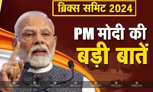बैठक के दूसरे दिन PM मोदी ने आतंकवाद के खिलाफ कही ये बात, पीपुल सेंट्रिक एप्रोच पर फोकस अपनाने पर दिया जोर