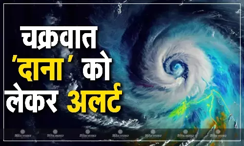 सौ किमी प्रति घंटा की रफ्तार से चलेंगी हवाएं, 200 ट्रेनें रद्द, NDRF की 55 टीम तैनात, ओडिशा के मंदिर और म्यूजियम रहेंगे बंद