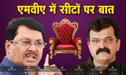 विपक्षी दलों के गठबंधन एमवीए ने महायुति पर साधा निशाना, सीट शेयरिंग पर आखिरी दौर की वार्ता के बाद एमवीए की प्रेस कॉन्फ्रेस