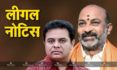 बीआरएस नेता रामा राव ने केंद्रीय गृह राज्य मंत्री बंदी संजय कुमार को कानूनी नोटिस भेजा बीआरएस नेता रामा राव ने केंद्रीय गृह राज्य मंत्री बंदी संजय कुमार को कानूनी नोटिस भेजा