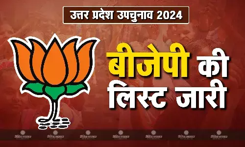 बीजेपी ने की उम्मीदवारों की सूची जारी, 7 कैंडिडेट्स के चेहरों पर लगी मुहर, गाजियाबाद सीट से संजीव शर्मा को मिला टिकट