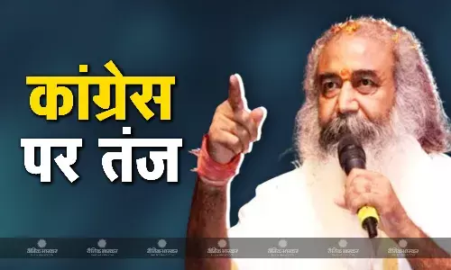 साइकिल चिन्ह पर चुनाव लड़ने जा रही कांग्रेस, पूर्व नेता आचार्य प्रमोद कृष्णम ने कसा तंज, कहा - दफ्तर और झंडा भी सपा को सौंप दे