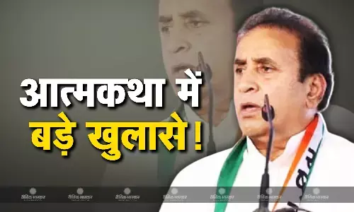 शरद पवार के इस नेता ने बढ़ाई डिप्टी सीएम देवेंद्र फडणवीस की मुश्किलें, आत्मकथा में ED से लेकर एंटिलिया केस का किया जिक्र