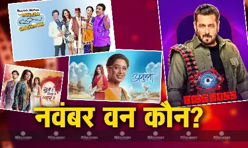 बिग बॉस 18 को बड़ा झटका, टॉप 10 की लिस्ट से बाहर हुआ शो, 8वें नंबर पर तारक मेहता का उल्टा चश्मा, नंबर वन पर है ये शो
