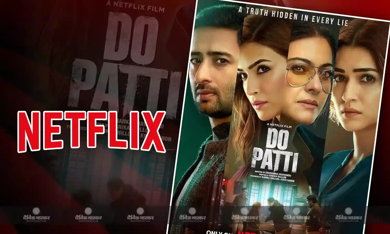कृति सेनन की एक्टिंग ने फिल्म दो पत्ती में सोशल इसूज पर डाली रोशनी, फिर बनेंगी नेशनल अवॉर्ड की हकदार!