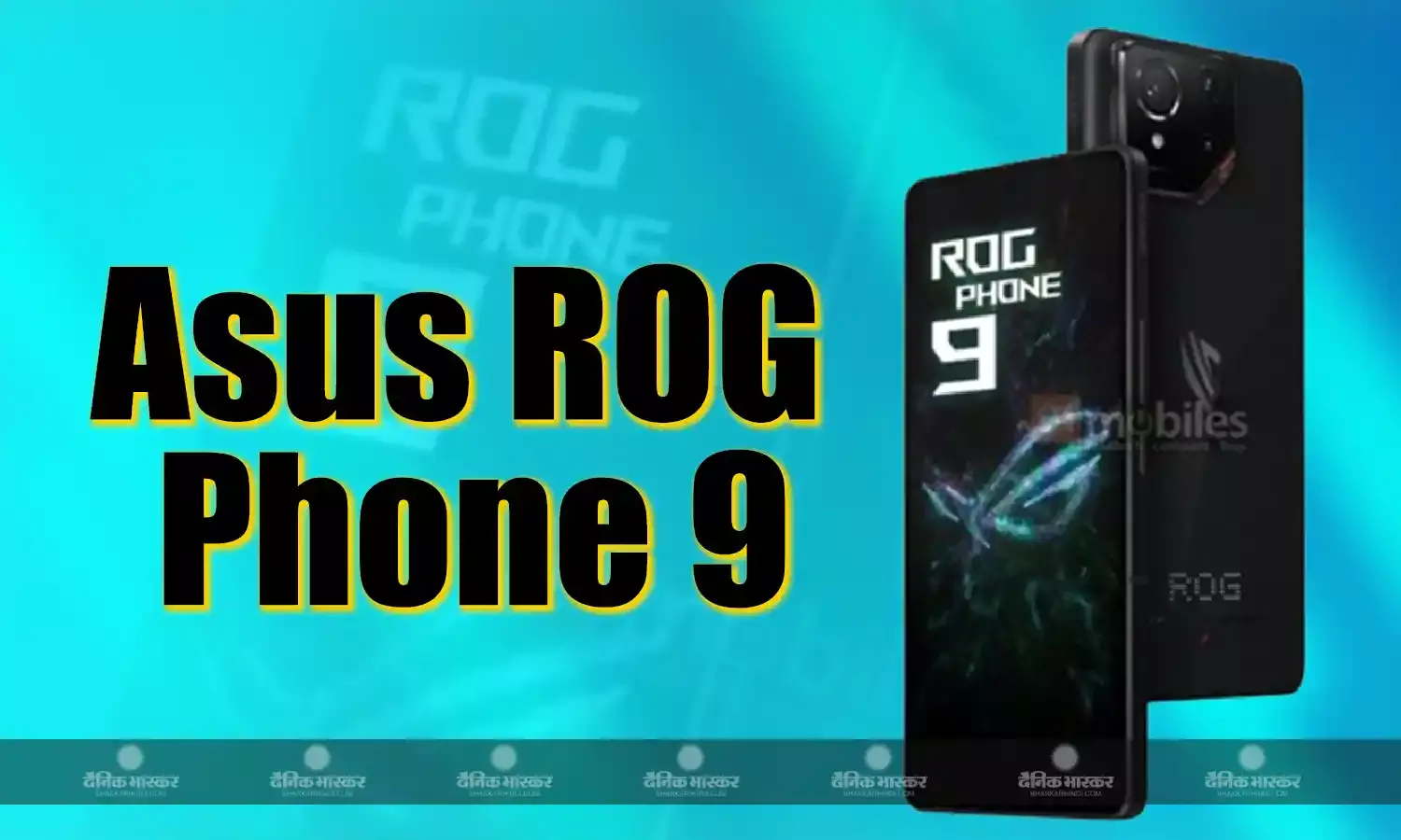 Asus ROG Phone 9 के स्पेसिफिकेशन हुए लीक, स्नैपड्रैगन 8 एलीट के साथ होगा लॉन्च