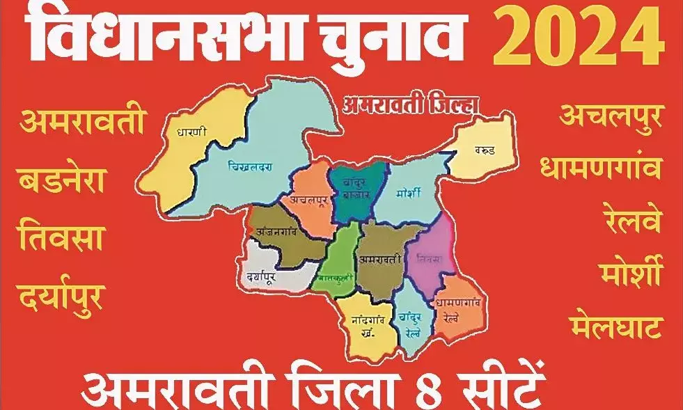कई दिग्गजों ने ऐसे आजमाया भाग्य, कोकिलाताई- डॉ.देशमुख-सुदाम काका ने बदले थे अपने क्षेत्र