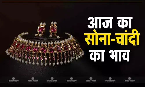 सोना-चांदी की चमक पड़ी फीकी, जानिए कितना सस्ता हुआ गोल्ड- सिल्वर