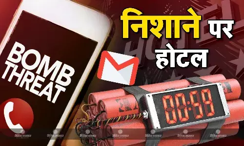 अब तिरुपति के होटलों को मिली बम से उड़ाने की धमकी, ड्रग माफिया जाफर सादिक के नाम से आया इमेल अब तिरुपति के होटलों को मिली बम से उड़ाने की धमकी, ड्रग माफिया जाफर सादिक के नाम से आया इमेल