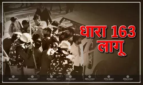 उत्तराखंड के उत्तरकाशी में रैली के दौरान भड़की हिंसा, पुलिस ने किया लाठीचार्ज, धारा 163 लागू उत्तराखंड के उत्तरकाशी में रैली के दौरान भड़की हिंसा, पुलिस ने किया लाठीचार्ज, धारा 163 लागू