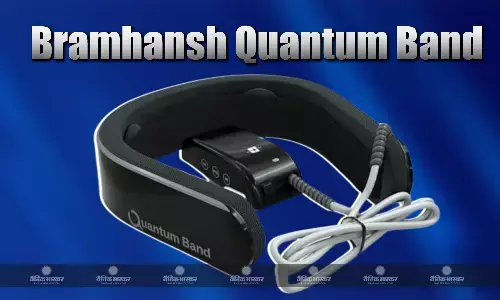 Bramhansh ने बेहतर लाइफस्टाइल और मेंटल हेल्थ के लिए पेश किया क्वांटम बैंड, जानिए कीमत और फीचर्स