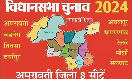 कई दिग्गजों ने ऐसे आजमाया भाग्य, कोकिलाताई- डॉ.देशमुख-सुदाम काका ने बदले थे अपने क्षेत्र कई दिग्गजों ने ऐसे आजमाया भाग्य, कोकिलाताई- डॉ.देशमुख-सुदाम काका ने बदले थे अपने क्षेत्र