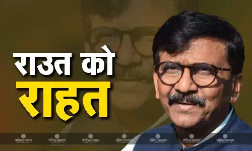 मुंबई कोर्ट ने शिवसेना (यूबीटी) नेता संजय राउत को सोमैया मानहानि मामले में दी जमानत मुंबई कोर्ट ने शिवसेना (यूबीटी) नेता संजय राउत को सोमैया मानहानि मामले में दी जमानत