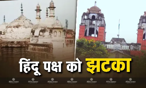 वाराणसी जिला कोर्ट से हिंदू पक्ष को लगा बड़ा झटका, ASI सर्वे की याचिक को किया खारिज वाराणसी जिला कोर्ट से हिंदू पक्ष को लगा बड़ा झटका, ASI सर्वे की याचिक को किया खारिज