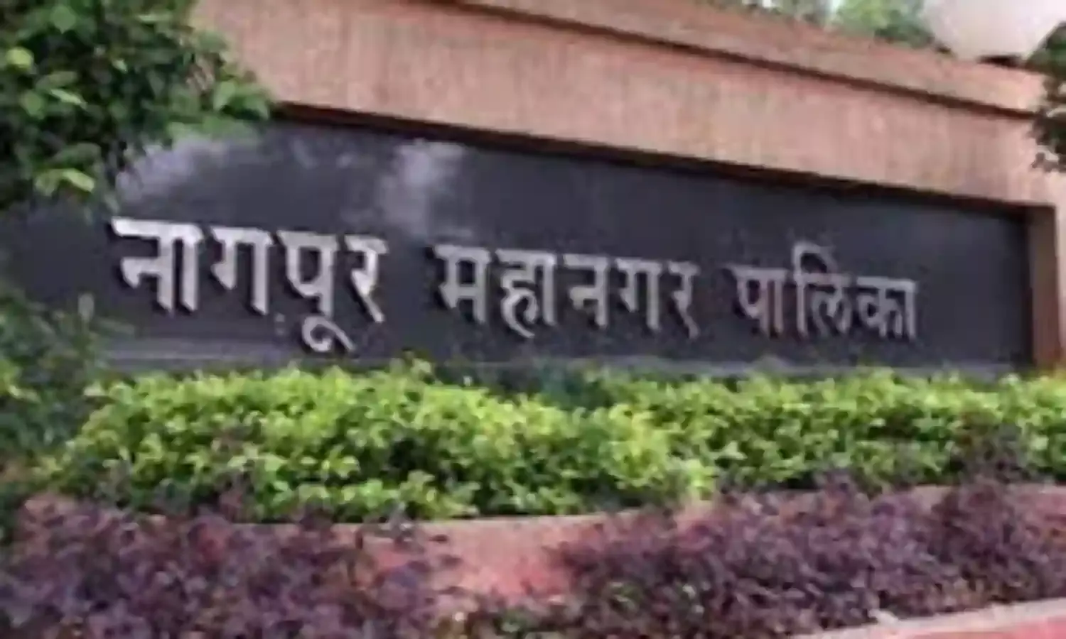 कबाड़ संकलन केन्द्र आरंभ, रविवार को सफाई कर्मचारियों का होगा सत्कार