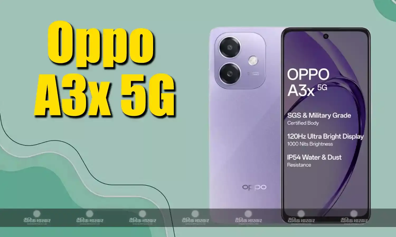 Oppo A3x 5G भारत में स्नैपड्रैगन 6s Gen 1 चिप और 5,100mAh की बैटरी के साथ हुआ लॉन्च, शुरुआती कीमत 8,999