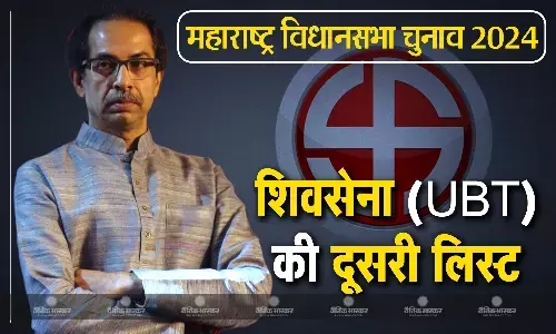 शिवसेना (UBT) ने जारी की दूसरी सूची, राज्य की 15 सीटों पर उतारे उम्मीदवार