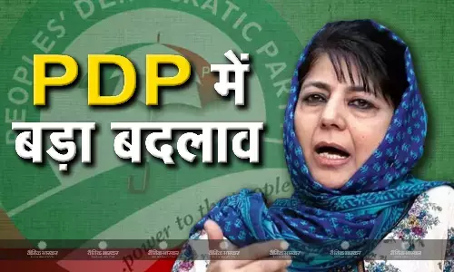 चुनाव में खराब प्रदर्शन को देखते हुए महबूबा मुफ्ती का PDP में बड़ा बदलाव, पार्टी की सभी इकाइयों को किया भंग
