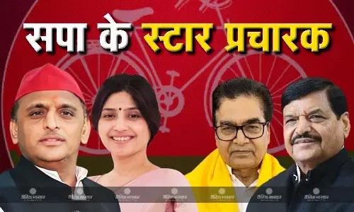 सपा ने जारी की 40 स्टार प्रचारकों की लिस्ट, अखिलेश से शिवपाल यादव तक करेंगे कैंडिडेट्स का प्रचार, जेल में बंद आजम खान को भी मौका सपा ने जारी की 40 स्टार प्रचारकों की लिस्ट, अखिलेश से शिवपाल यादव तक करेंगे कैंडिडेट्स का प्रचार, जेल में बंद आजम खान को भी मौका