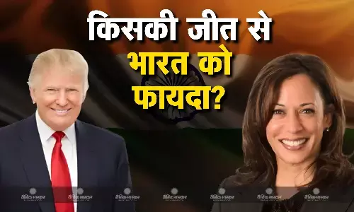 ट्रंप या कमला, किसकी जीत से भारत को होगा ज्यादा फायदा? समझें पूरा गणित