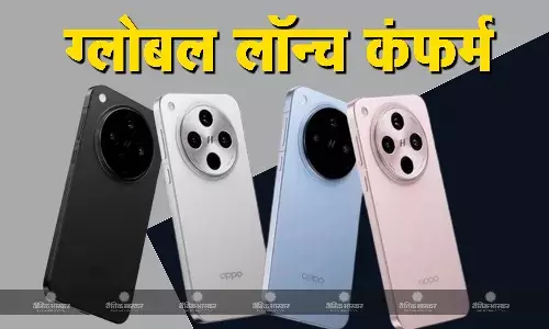 Oppo Find X8 सीरीज ग्लोबल मार्केट में अगले महीले होगी लॉन्च, कंपनी ने की पुष्टि