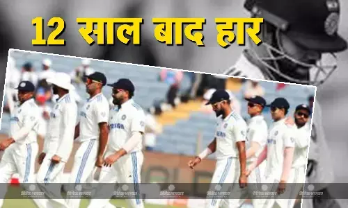 घरेलू मैदान में टीम इंडिया को 12 साल बाद मिली करारी हार, पुणे टेस्ट में न्यूजीलैंड ने भारत को 113 रनों से दी मात घरेलू मैदान में टीम इंडिया को 12 साल बाद मिली करारी हार, पुणे टेस्ट में न्यूजीलैंड ने भारत को 113 रनों से दी मात