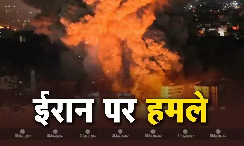 ईरान के कई शहरों पर टूट पड़ी इजराइली सेना, ताबड़तोड़ बमबारी, मिसाइल और रॉकेट हमलों से लोगों में मचा हड़कंप ईरान के कई शहरों पर टूट पड़ी इजराइली सेना, ताबड़तोड़ बमबारी, मिसाइल और रॉकेट हमलों से लोगों में मचा हड़कंप