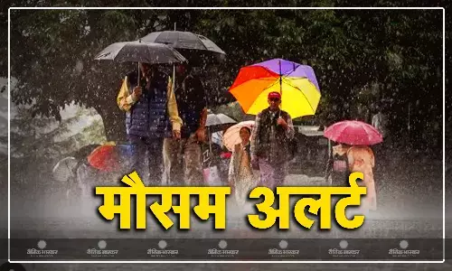 दिवाली से पहले एमपी में दिख सकता है चक्रवाती तूफान दाना का असर, भारी बारिश के चलते तापमान में दर्ज होगी गिरावट, जानें दिल्ली के अलावा और किन राज्यों में होगी बारिश