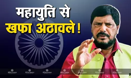 हमारी पार्टी को लगा बड़ा धक्का एक भी सीट ना मिलने से महायुति पर भड़के RPI प्रमुख रामदास अठावले, लगाए बड़े आरोप हमारी पार्टी को लगा बड़ा धक्का एक भी सीट ना मिलने से महायुति पर भड़के RPI प्रमुख रामदास अठावले, लगाए बड़े आरोप