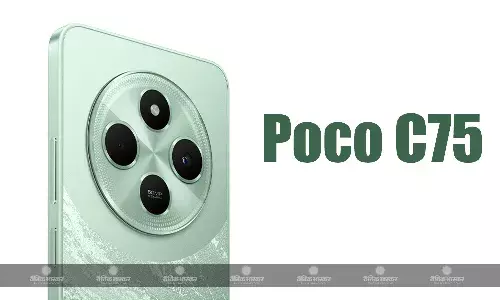 Poco C75 में मिलता है मीडियाटेक हीलियो G81 अल्ट्रा चिपसेट और 5,160mAh बैटरी, जानिए इसके स्पेसिफिकेशन
