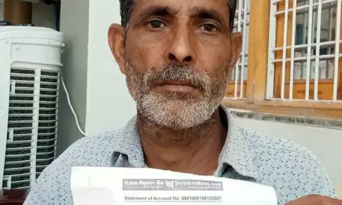 डिजिटल ट्रांजेक्शन नहीं करने के बावजूद खाते से 4.12 लाख गायब