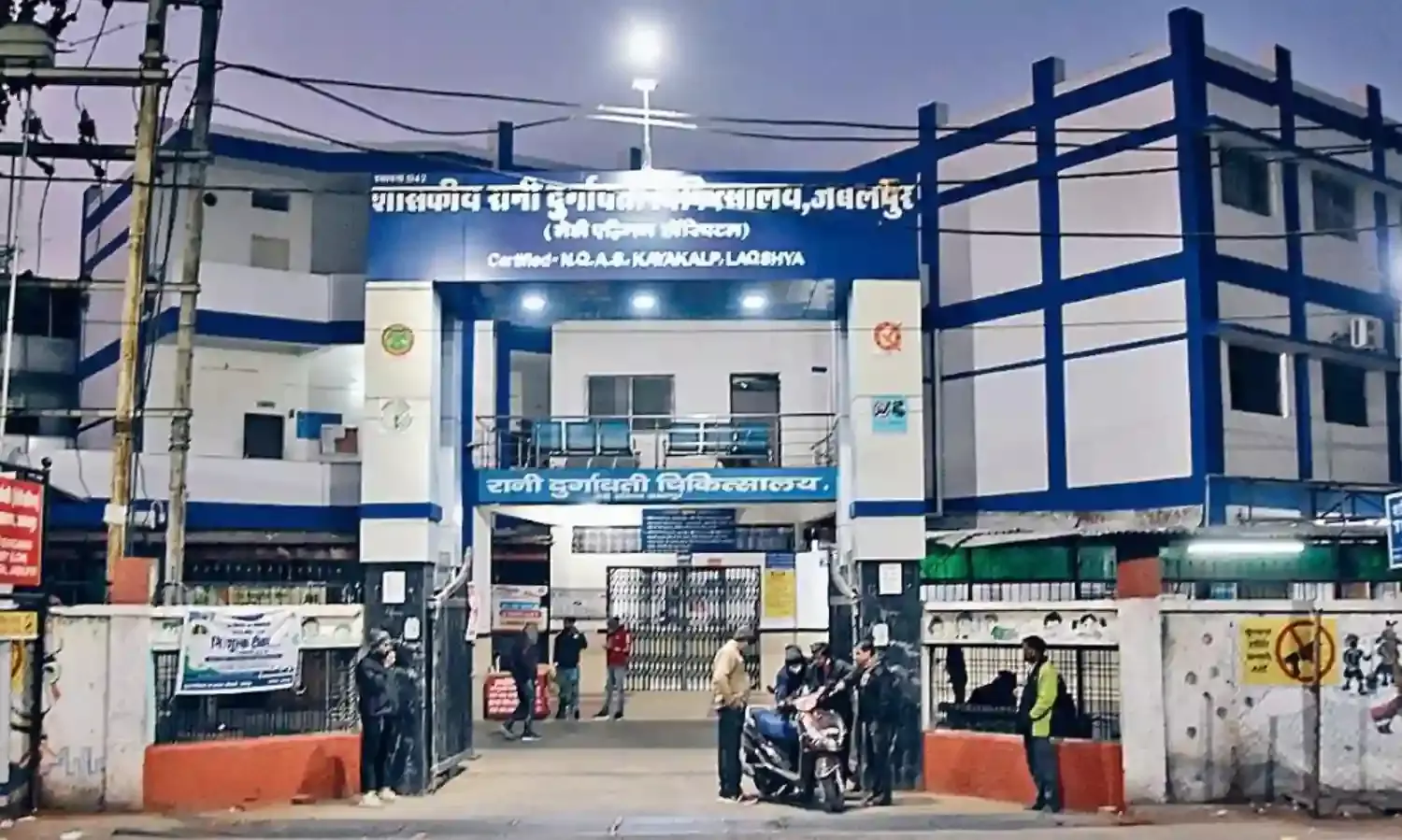 6.5 ग्राम हीमोग्लोबिन फिर भी अस्पताल जाने के लिए तैयार नहीं थी गर्भवती महिला
