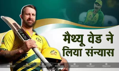 बॉर्डर गावस्कर ट्रॉफी से पहले ऑस्ट्रेलिया के इस दिग्गज खिलाड़ी ने लिया अंतरराष्ट्रीय मैचों से संन्यास, भारत के खिलाफ टी-20 वर्ल्ड कप में खेला था आखिरी मुकाबला