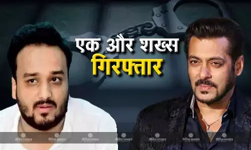 जीशान सिद्दीकी और सलमान खान को धमकी देने वाला शख्स गिरफ्तार, 20 साल के युवक को नोएडा से दबोचा