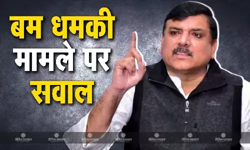 देश में लगातार मिल रही बम धमकी पर संजय सिंह का बड़ा बयान, मोदी सरकार पर साधा निशाना