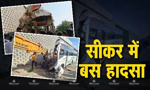 राजस्थान के सीकर में बस हादसा, 12 लोगों की मौत, घायलों को सरकारी अस्पताल में किया गया भर्ती