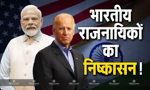 क्या अमेरिका भी करेगा भारतीय राजनायिकों को निष्कासित? कनाडा से जारी तनाव के बीच भारत की बढ़ी टेंशन