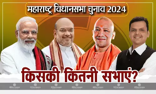 बीजेपी के फायरब्रांड नेता करेंगे ताबड़तोड़ प्रचार, मोदी सबसे कम तो देवेन्द्र फडणवीस 50 और नितिन गडकरी करेंगे 40 जनसभाएं