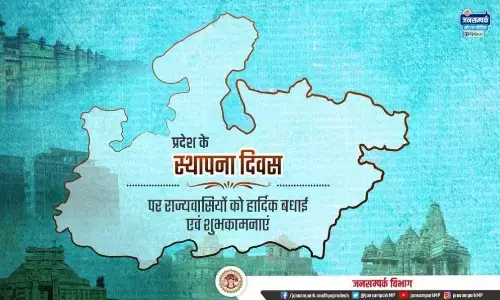 मध्यप्रदेश के विकास की रोमांचक यात्रा मध्यप्रदेश के विकास की रोमांचक यात्रा