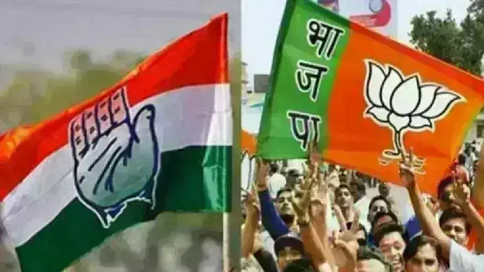 विधानसभा चुनाव के बैलेट में नहीं दिखेगा कमल और पंजा, हो सकता है हाई वोल्टेज होना लगभग तय