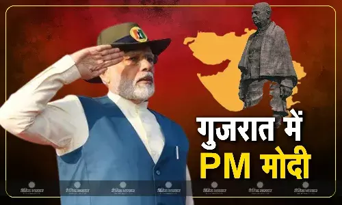 गुजरात में सरदार वल्लभाई पटेल की जयंती पर PM मोदी ने आतंकवाद के खिलाफ भरी हुंकार, कहा - आतंक के आकाओं को देश छोड़ना होगा